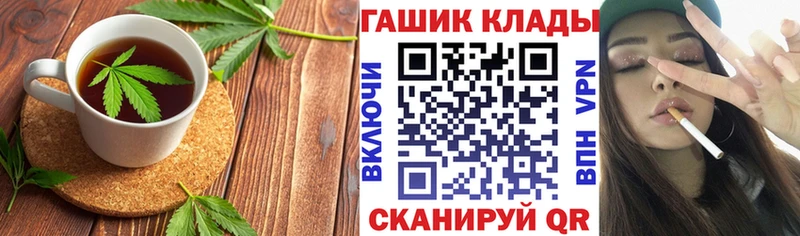 Canna-Cookies марихуана Купить где Гатчина