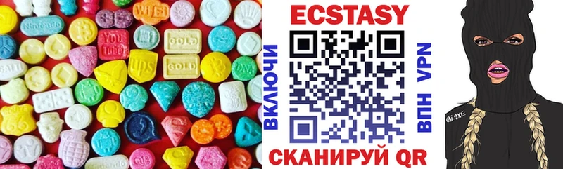 Купить где  Гатчина  Экстази 250 мг 