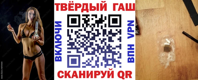 Купить  Гатчина  ГАШИШ 40% ТГК 