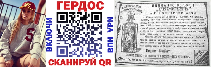 Купить где  Гатчина  ГЕРОИН герыч 
