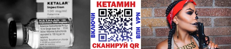 Купить  Гатчина  КЕТАМИН ketamine 
