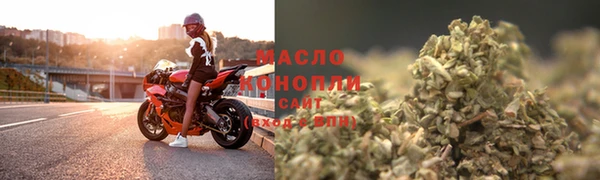 мефедрон Армянск