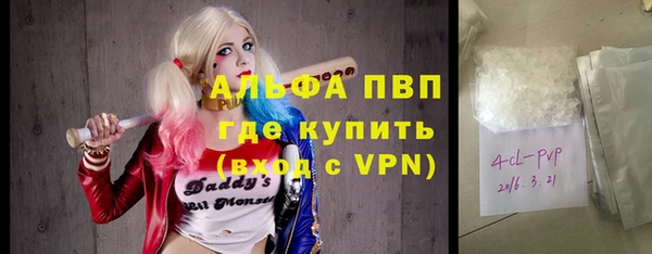 меф VHQ Аркадак
