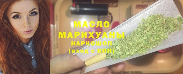 ГАЛЛЮЦИНОГЕННЫЕ ГРИБЫ Арсеньев