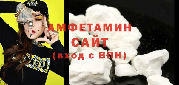 меф VHQ Аркадак