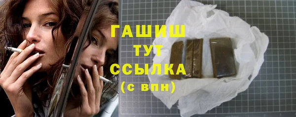 ГАЛЛЮЦИНОГЕННЫЕ ГРИБЫ Арсеньев
