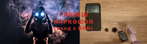 меф VHQ Аркадак