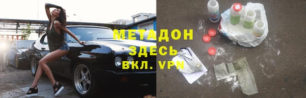 мефедрон Армянск