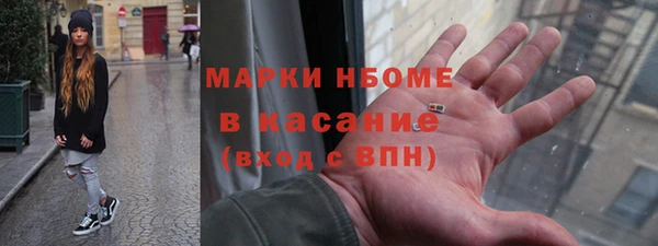 мефедрон Армянск