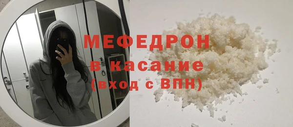 меф VHQ Аркадак