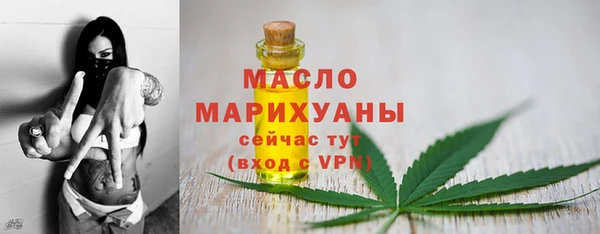 мефедрон Армянск