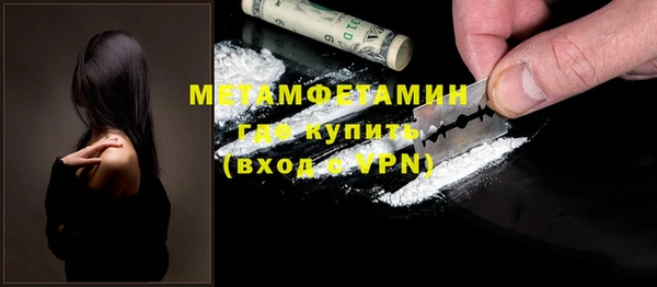 ГАЛЛЮЦИНОГЕННЫЕ ГРИБЫ Арсеньев