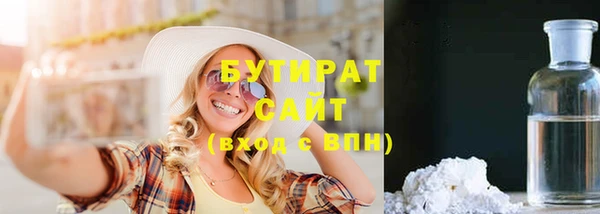 ГАЛЛЮЦИНОГЕННЫЕ ГРИБЫ Арсеньев