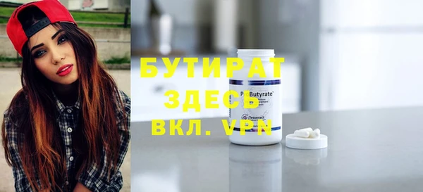 меф VHQ Аркадак