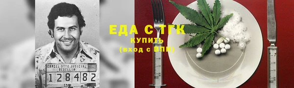 меф VHQ Аркадак
