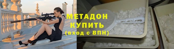 ГАЛЛЮЦИНОГЕННЫЕ ГРИБЫ Арсеньев