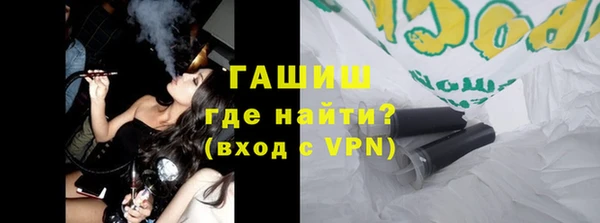 ГАЛЛЮЦИНОГЕННЫЕ ГРИБЫ Арсеньев