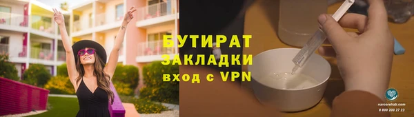 ГАЛЛЮЦИНОГЕННЫЕ ГРИБЫ Арсеньев