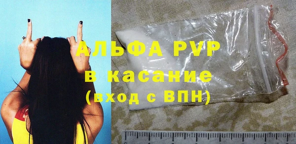 меф VHQ Аркадак
