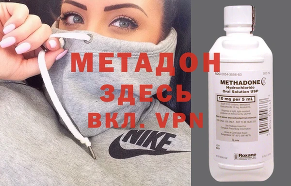 меф VHQ Аркадак