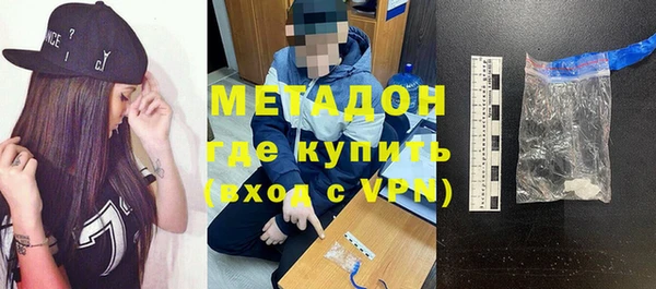 меф VHQ Аркадак