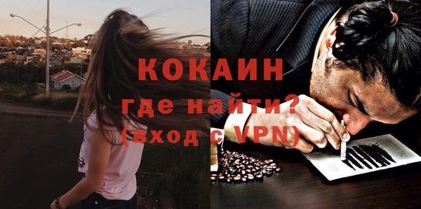 меф VHQ Аркадак