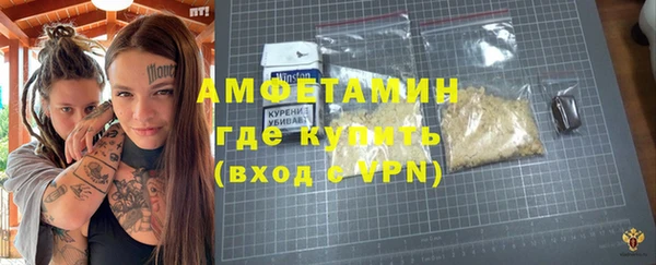 мефедрон Армянск