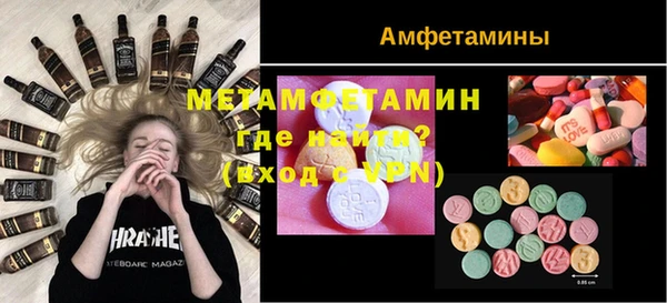 мефедрон Армянск