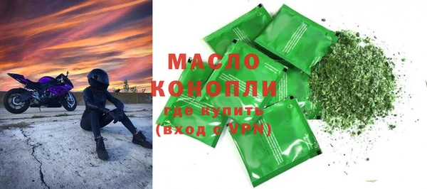 ГАЛЛЮЦИНОГЕННЫЕ ГРИБЫ Арсеньев