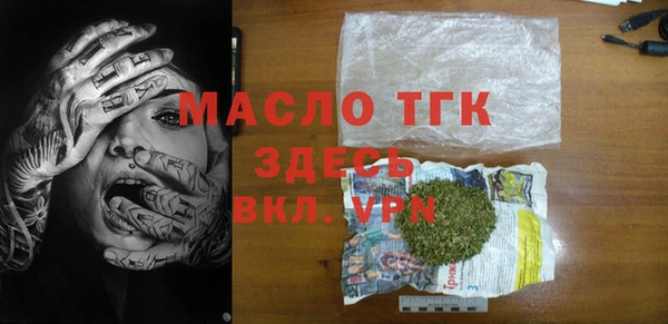 мефедрон Армянск