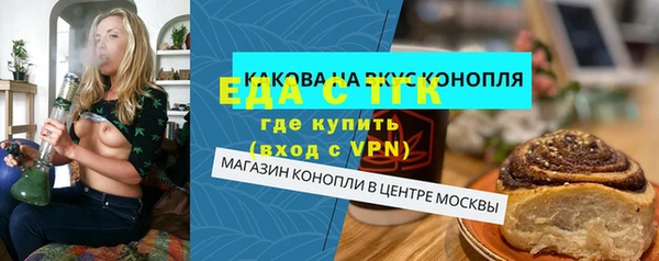 ГАЛЛЮЦИНОГЕННЫЕ ГРИБЫ Арсеньев