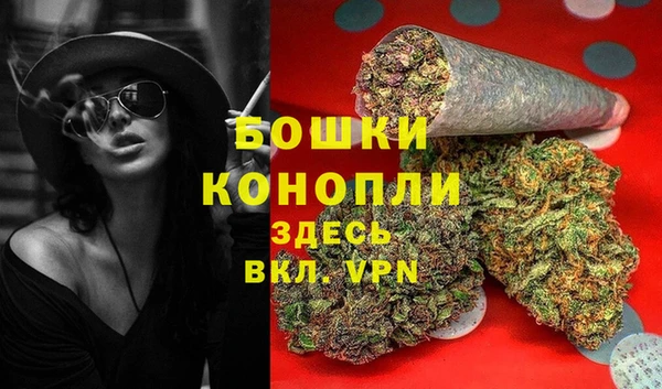 мефедрон Армянск