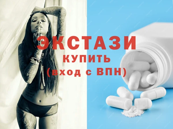 меф VHQ Аркадак