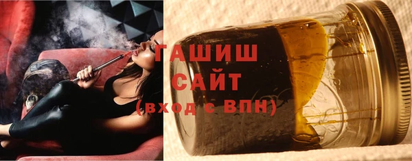 ГАЛЛЮЦИНОГЕННЫЕ ГРИБЫ Арсеньев
