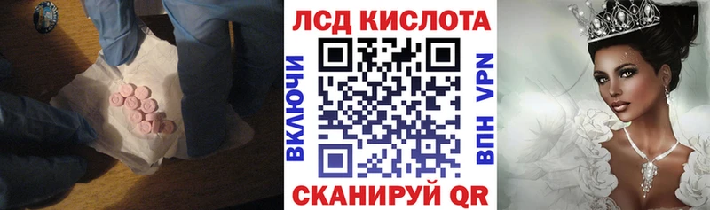 Купить где  Гатчина  ЛСД экстази ecstasy 