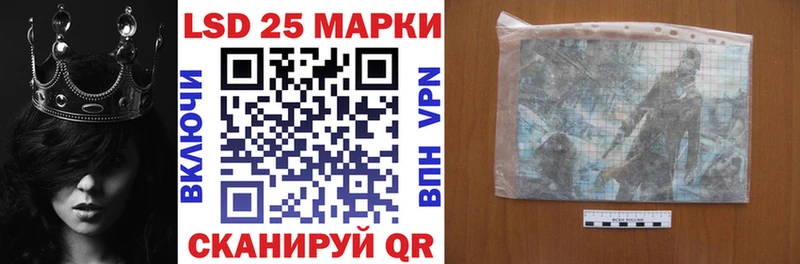 Купить где  Гатчина  Наркотические марки 1,8мг 