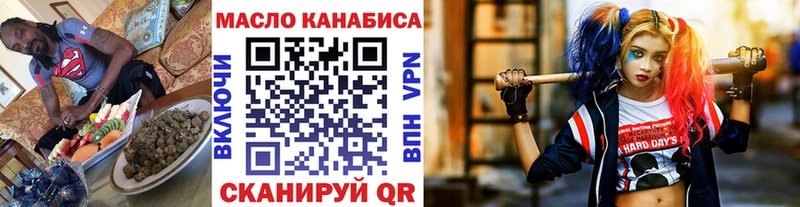 Купить где Гатчина Дистиллят ТГК вейп с тгк